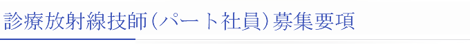 �f�Õ��ː��Z�t(�p�[�g�Ј�)��W�v��